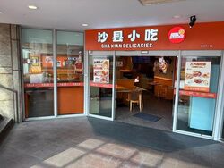 Raffles Hospital (D7), Retail #633718521